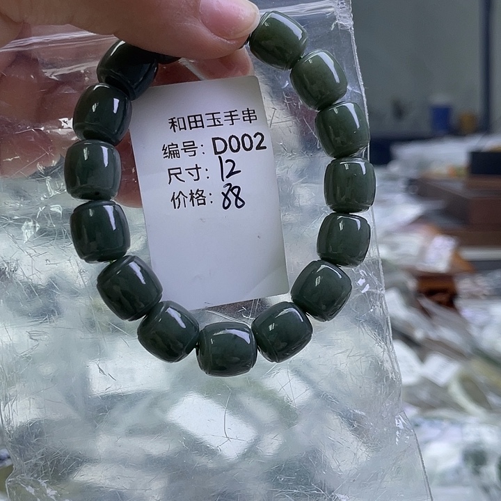 和田玉未镶嵌手串