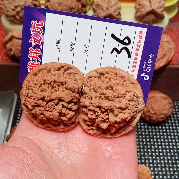 肉***子文玩核桃吊坠满天星