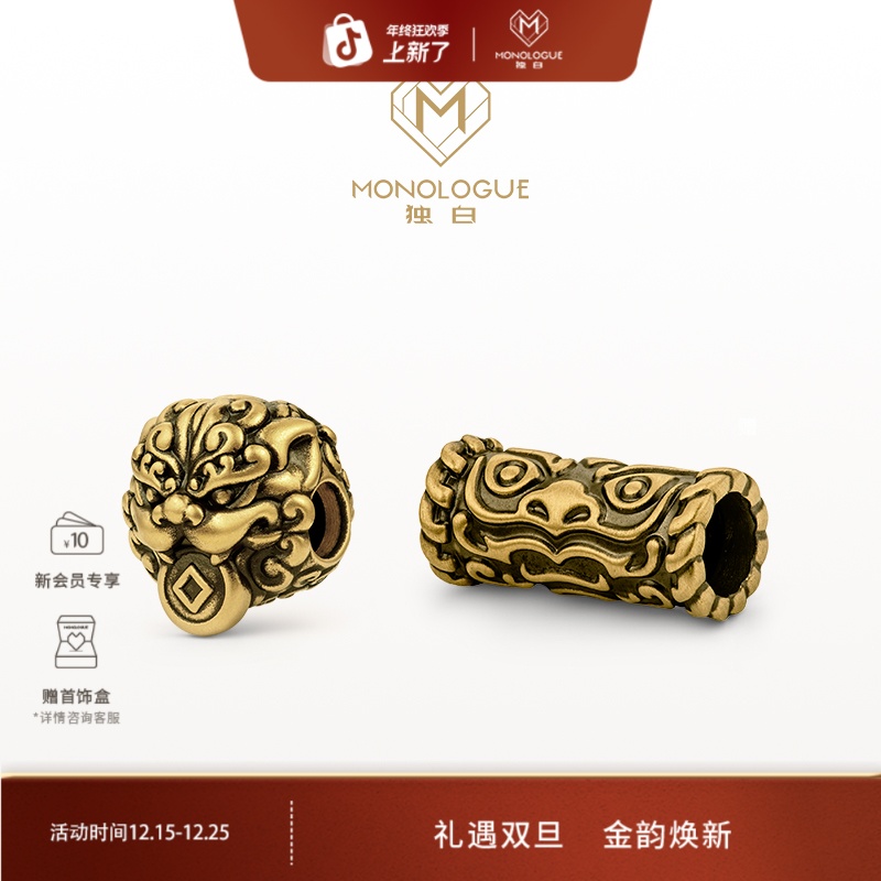 MONOLOGUE独白北纬三十度神兽貔貅黄金转运珠