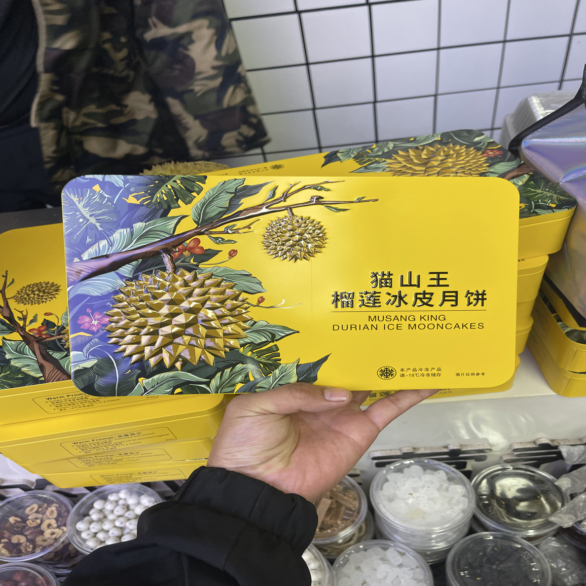 猫山王榴莲冰皮月饼6块/盒