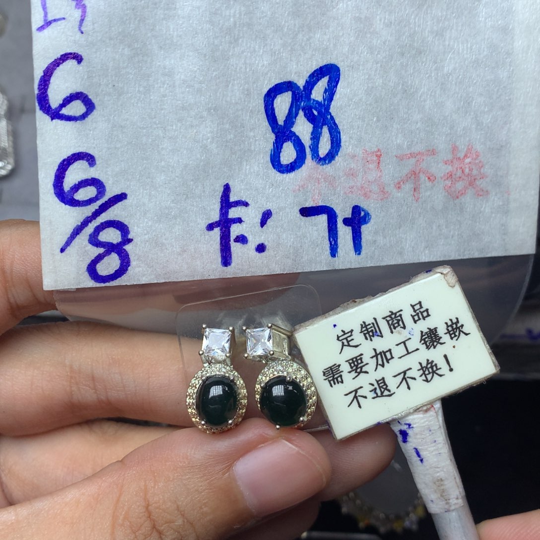 定制翡翠未镶嵌15-20天物流周期 不退不換