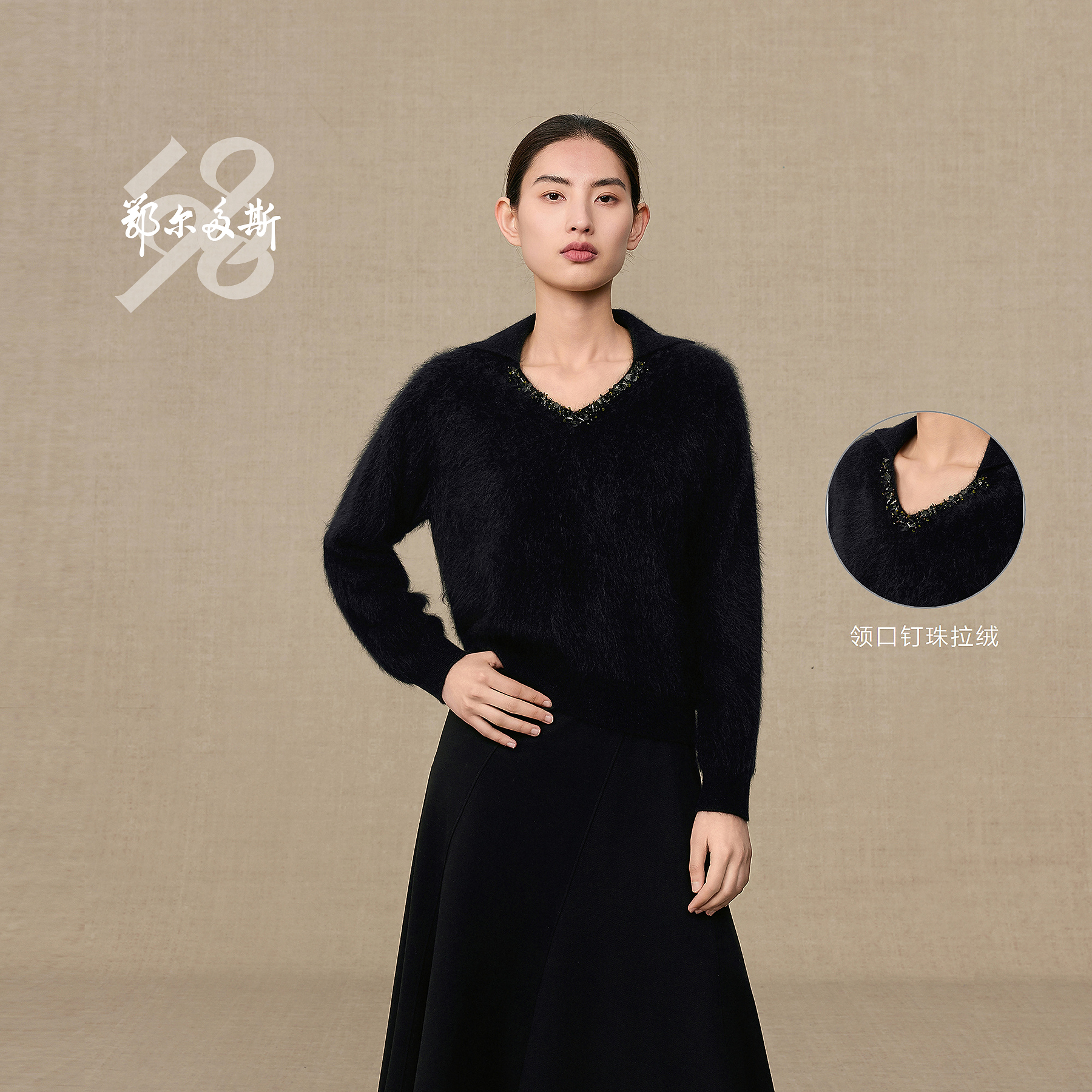 【小翻领拉绒羊绒衫】鄂尔多斯1980新品钉珠装饰女装羊绒衫25秋冬