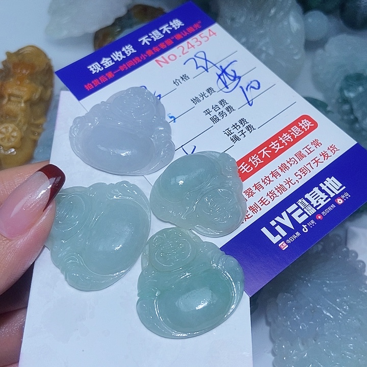 定制翡翠未镶嵌蚂***丢