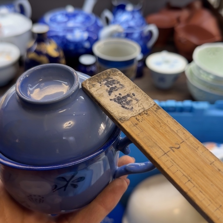 阿***苔瓷片一物一拍感谢支持