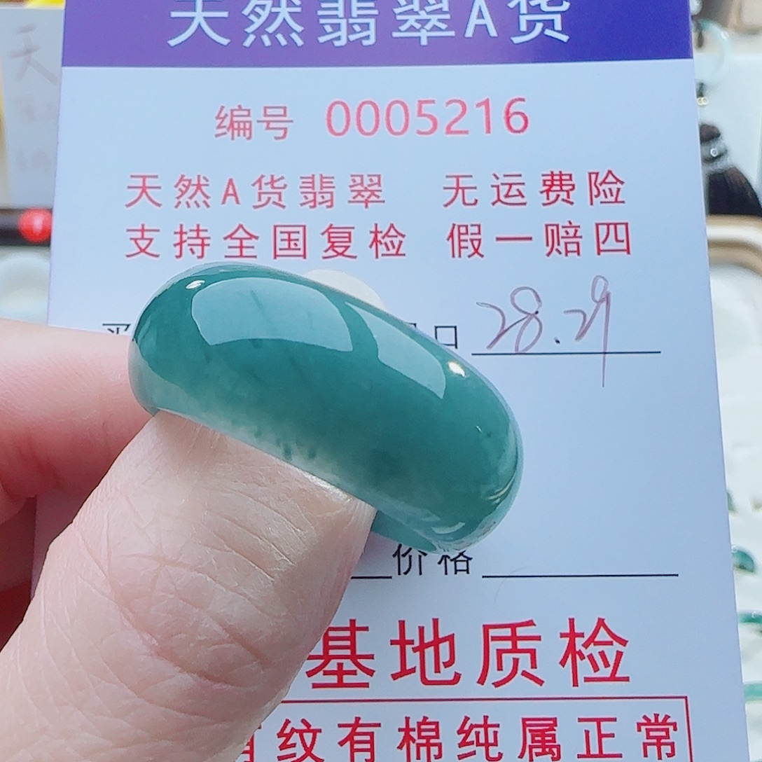 @***道翡翠未镶嵌颈饰翡翠