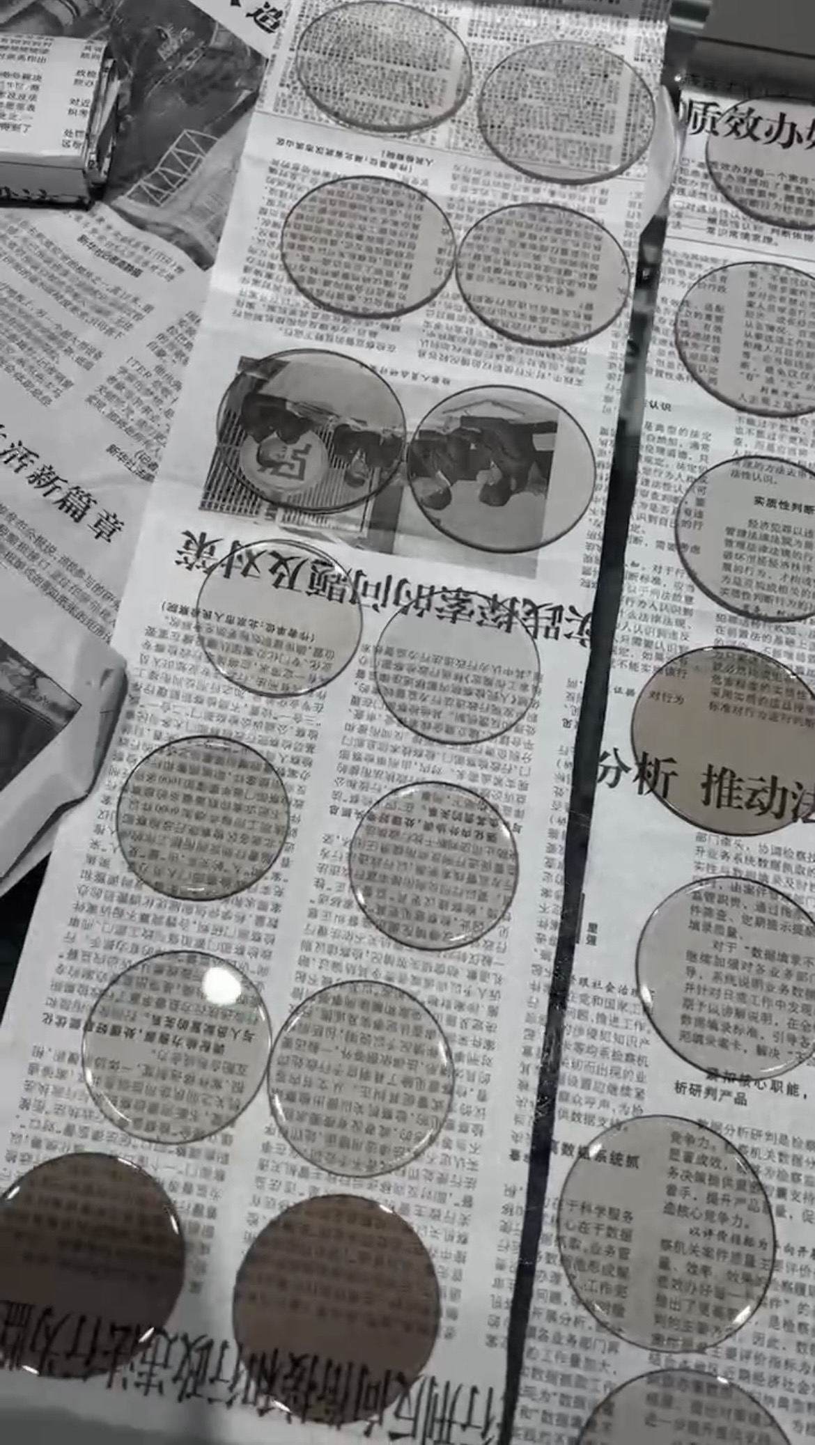 【自选款式】天然水晶眼镜多样性发货扣多少付多少