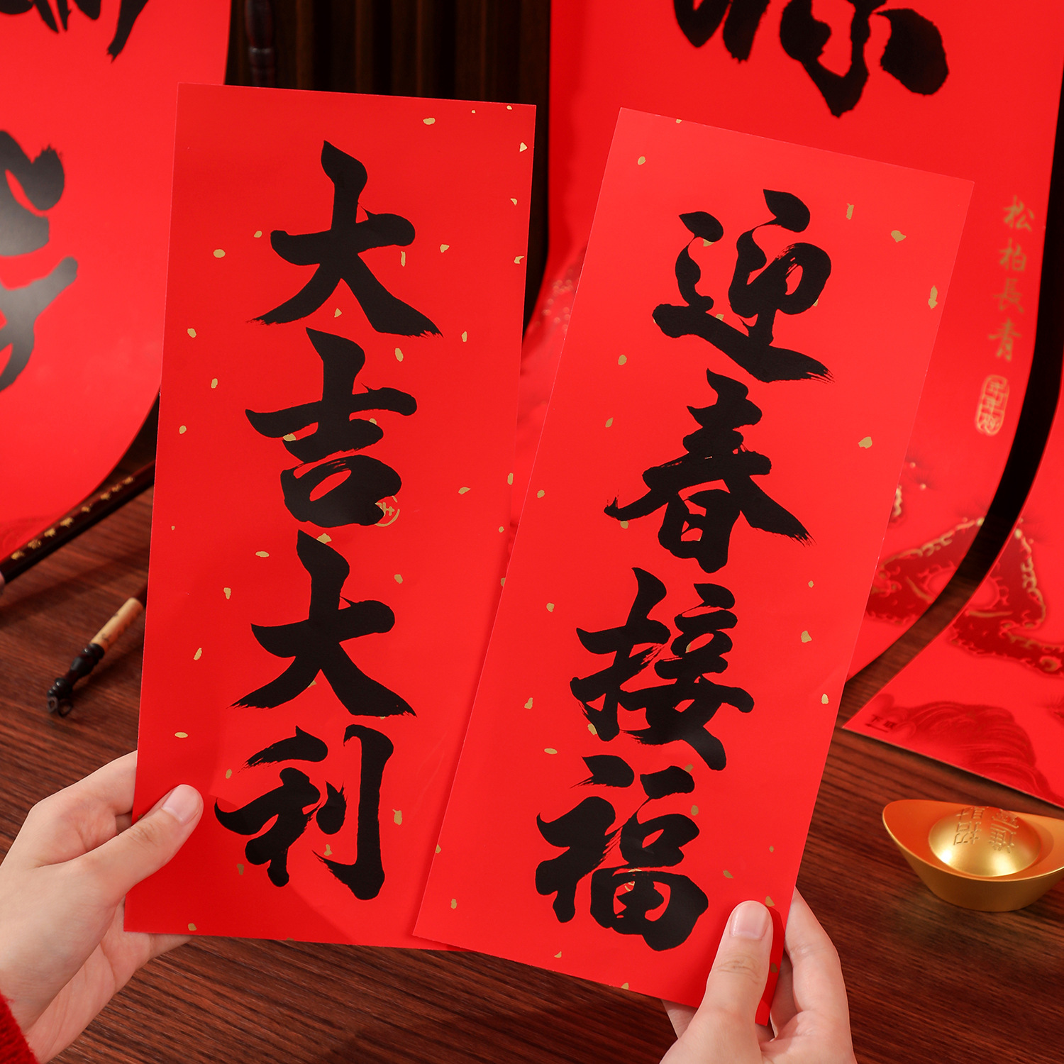 2025书法黑字珲春贴纸春节对联新年大门四字挥春新款过年晖春