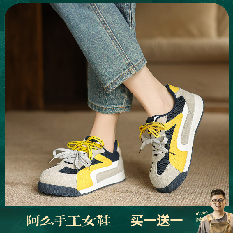 阿么手工女鞋透气内增高丑萌阿甘鞋女款2025秋季网面休闲板鞋3CM
