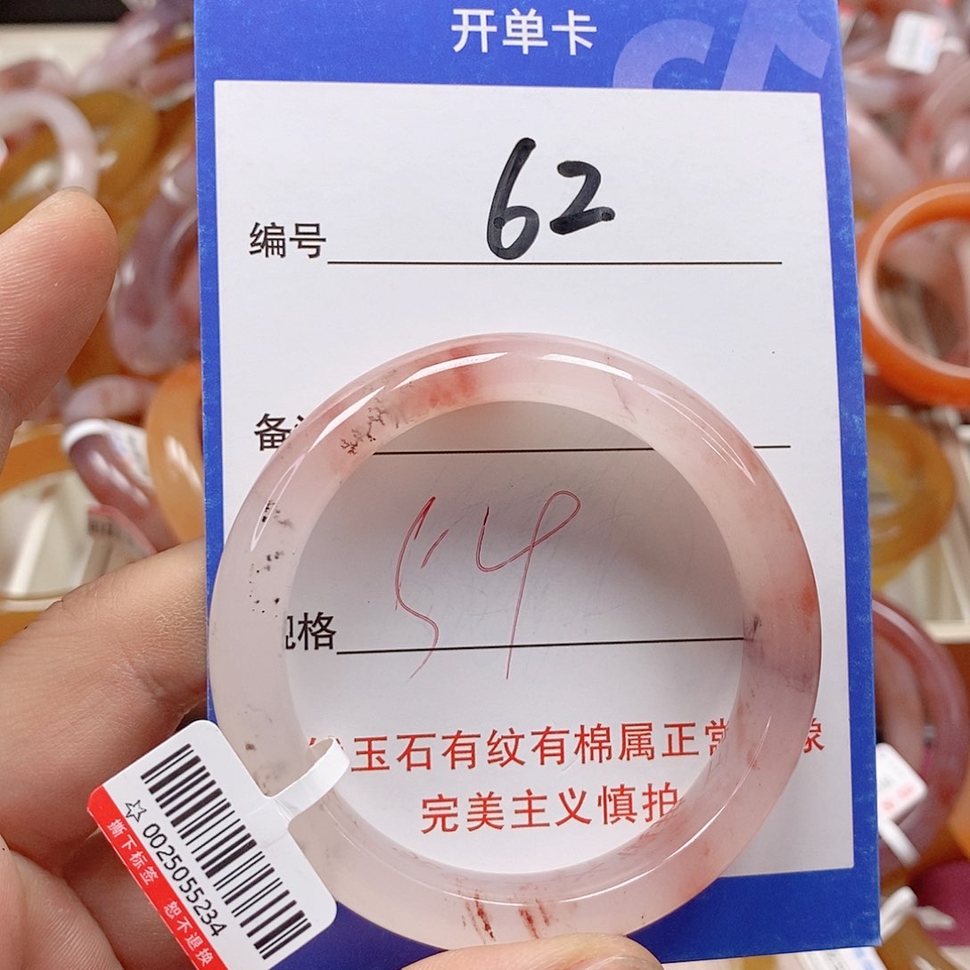 未镶嵌手镯石英质玉（金丝玉）