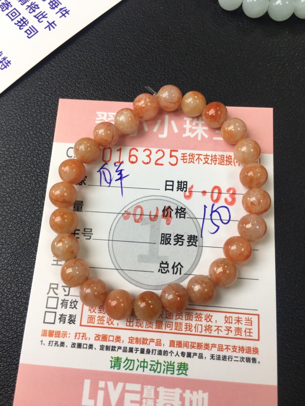 天然翡翠cxx004562