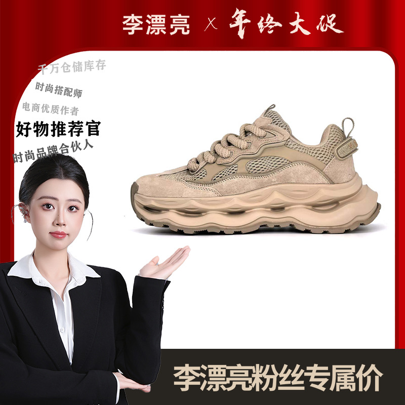 801-900（李漂亮）时尚休闲运动男鞋