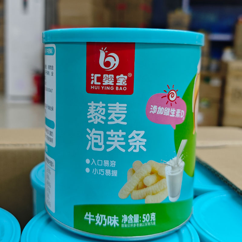 LYN汇婴宝 藜麦泡芙条 牛奶味 香蕉味