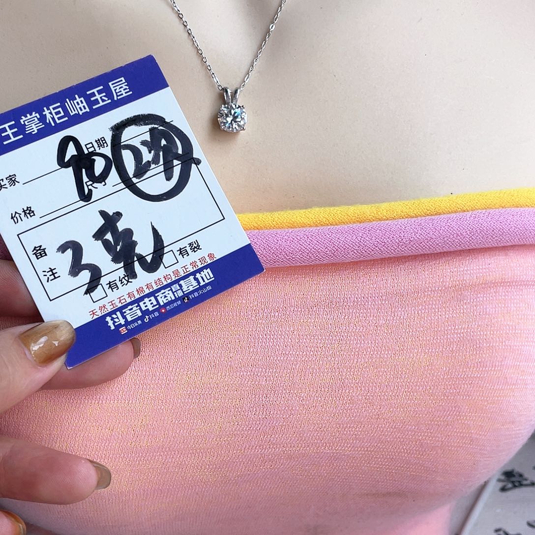 多****岫玉银S925镶嵌吊坠吊坠