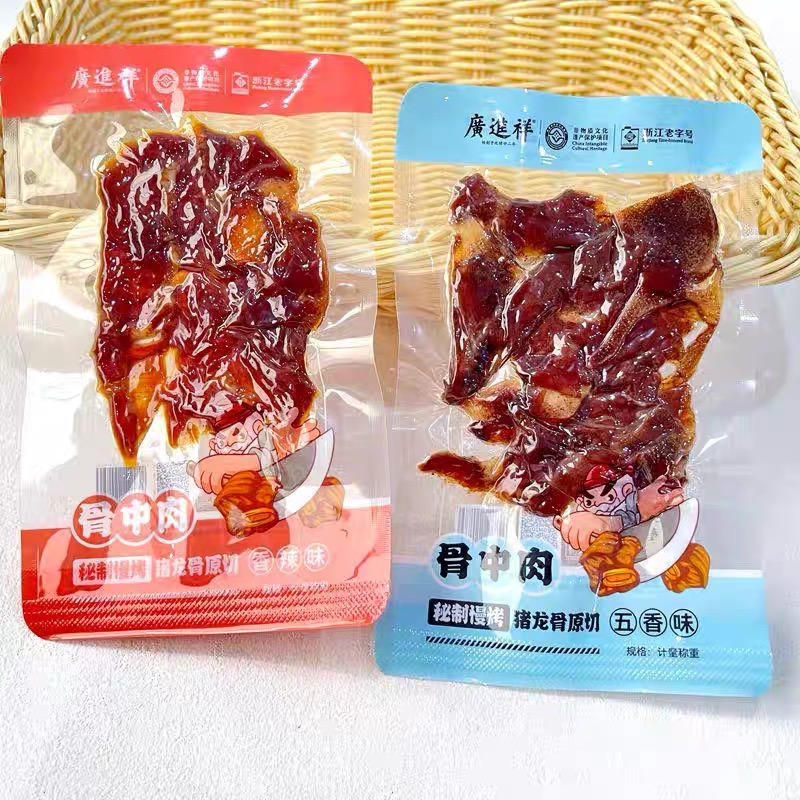 广进祥猪骨肉即食猪肉干脆片猪龙骨肉原切骨中肉零食香辣五香