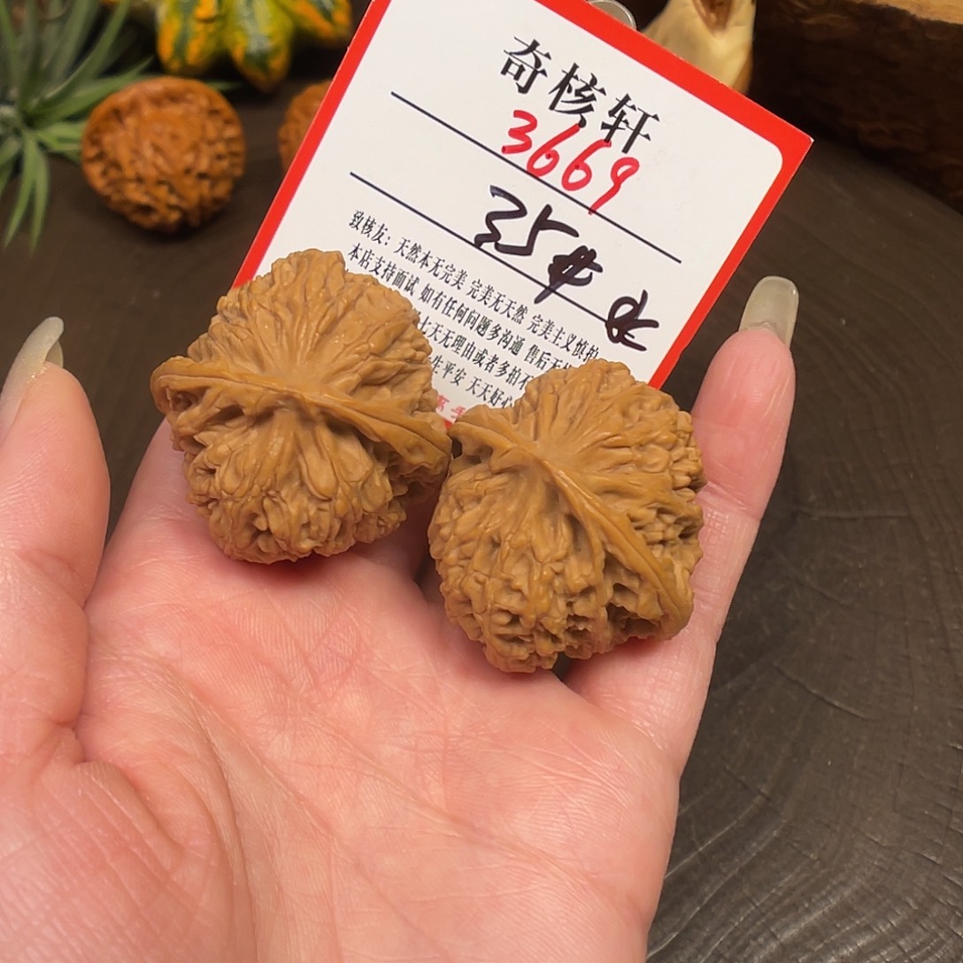 吊坠文玩核桃马蹄福利3669