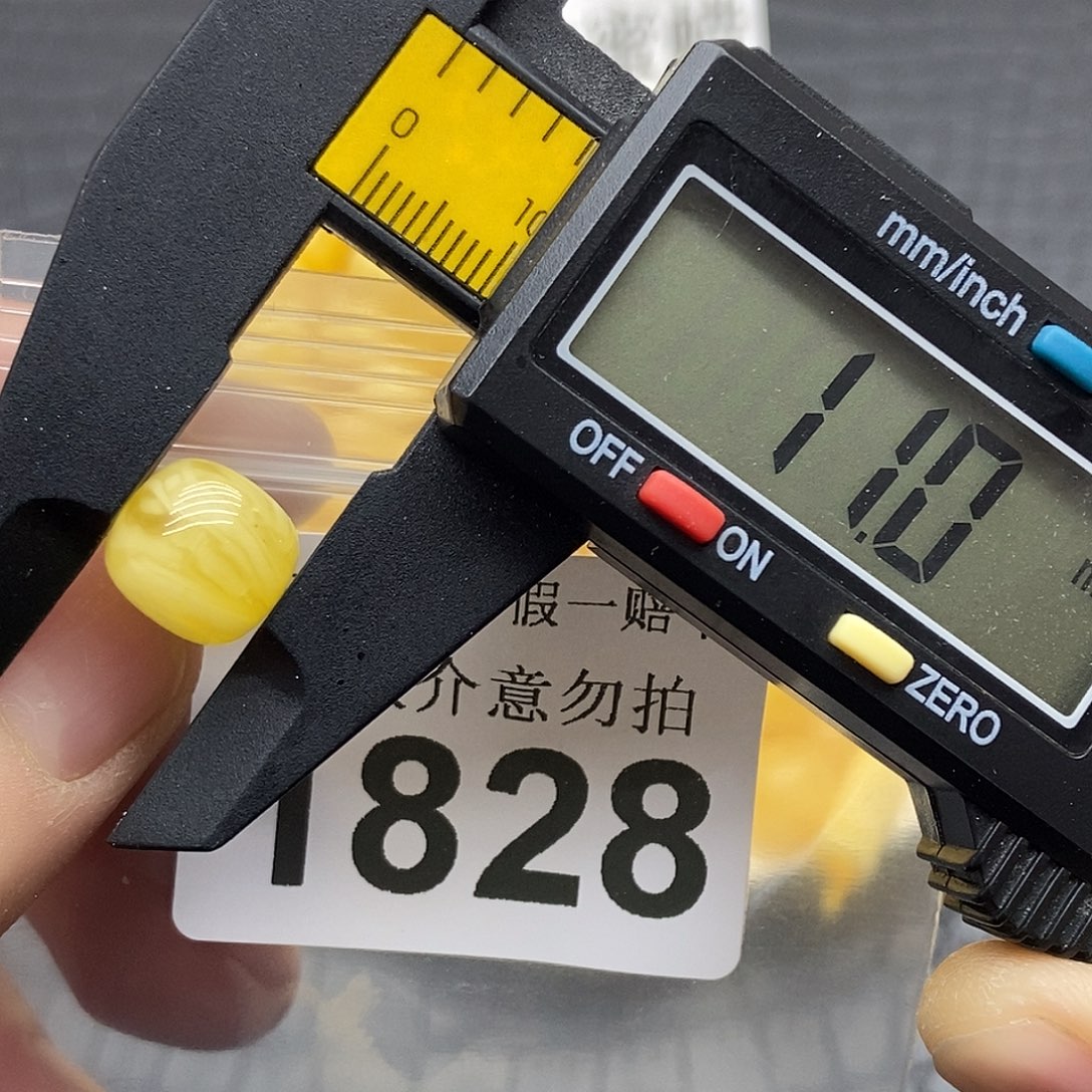 蜜蜡未镶嵌珠宝奇石1825