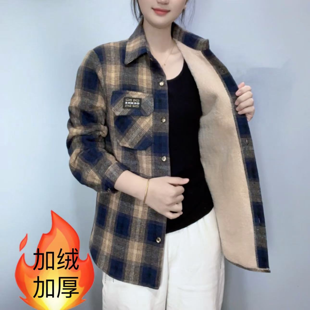 （女款加绒）新款2025衬衫厚外套百搭