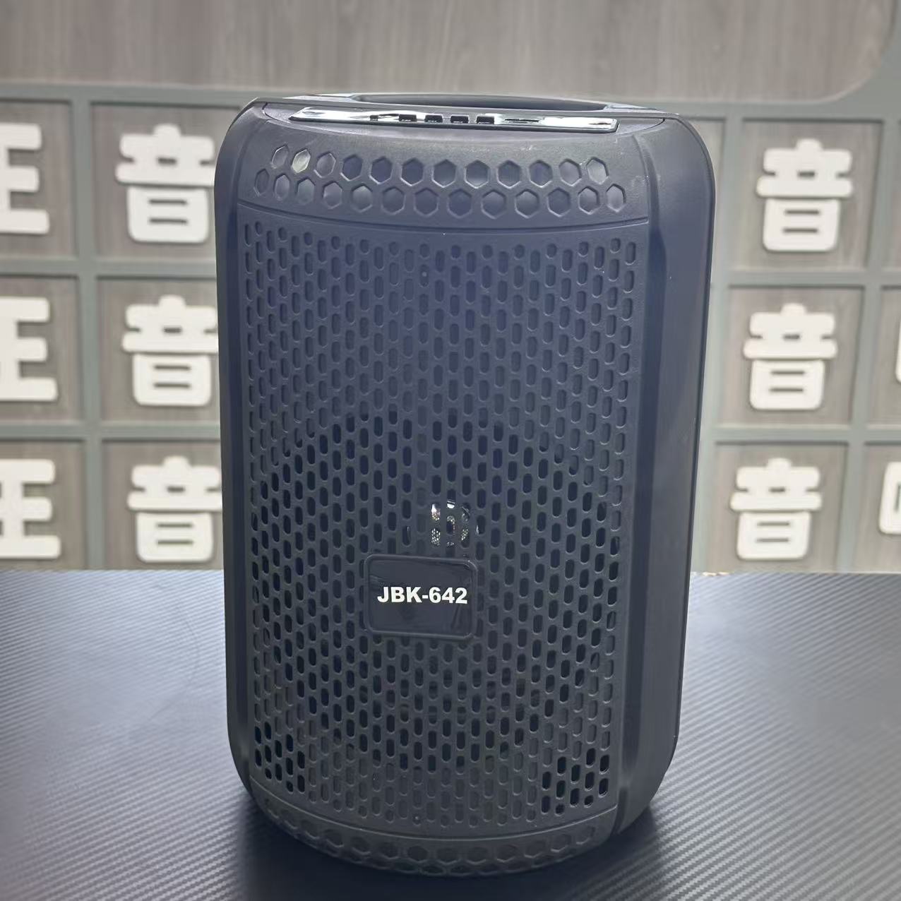 【孤品】清仓孤品蓝牙音箱捡漏118【JBK642】