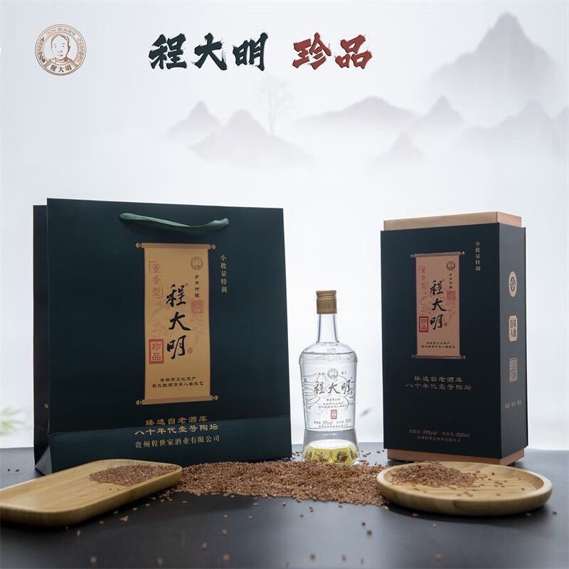 程大明程大明珍品董香型白酒59度500ml*1瓶小批量特调收藏59度