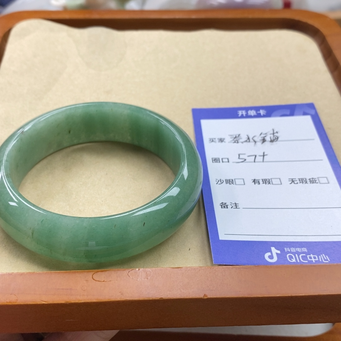 茶***铺石英质玉手镯未镶嵌