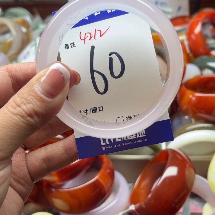 玛瑙/玉髓手镯未镶嵌