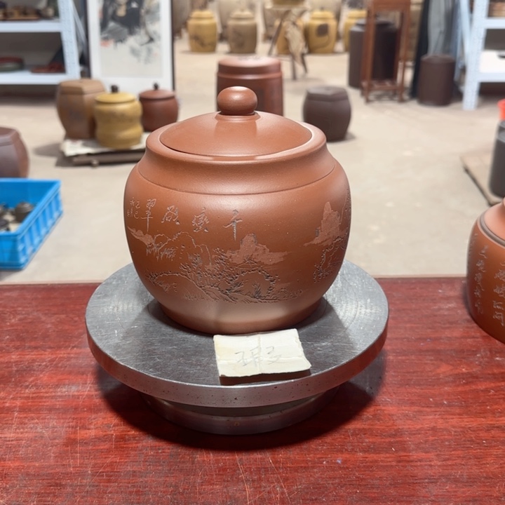 h***u紫砂茶叶罐。。。。。。。。。