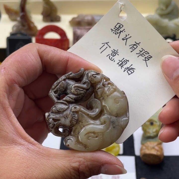蛇纹石玉颈饰未镶嵌仰**煌