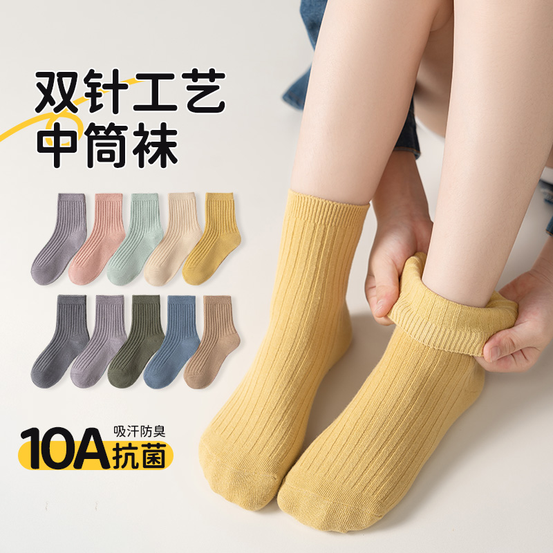 儿童双针秋冬纯色男女童中高筒棉袜吸汗透气学生条纹保暖中筒袜