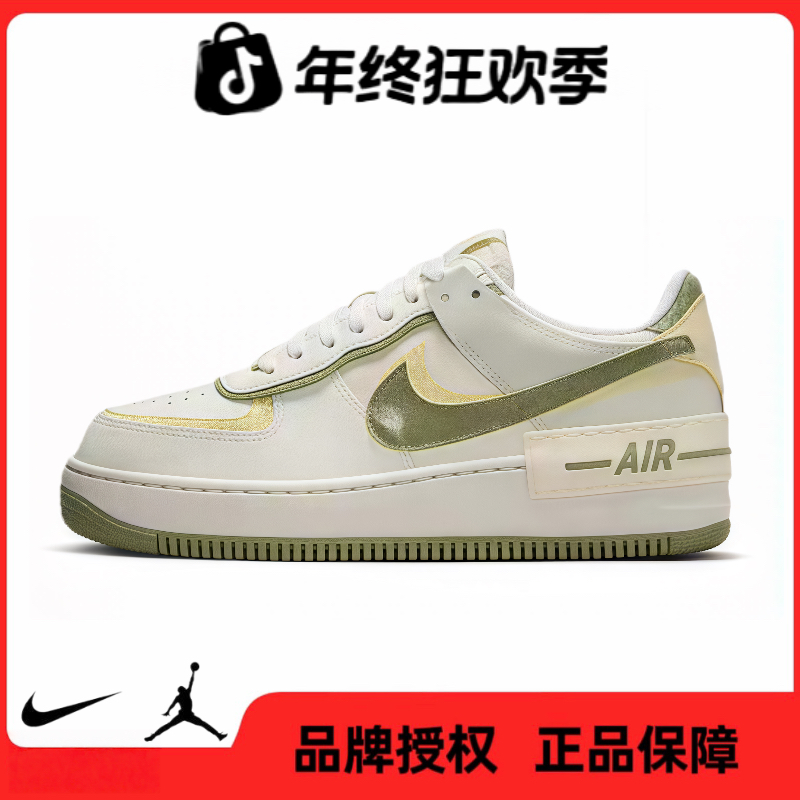 NIKE耐克【五】女鞋AIR FORCE 1 SHADOW运动休闲鞋FN6335-101