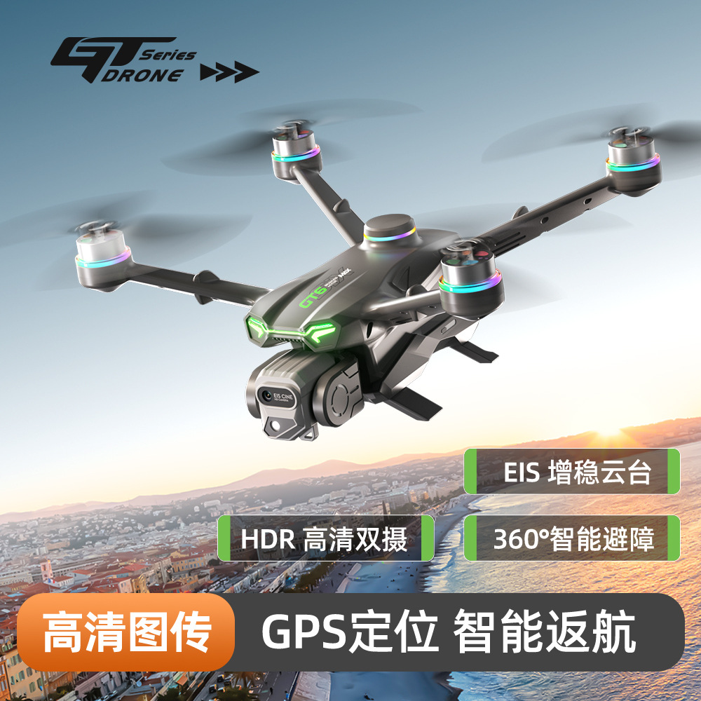 大疆精灵无人机新品GPS自动返航四轴避障飞行器高清航拍遥控飞机