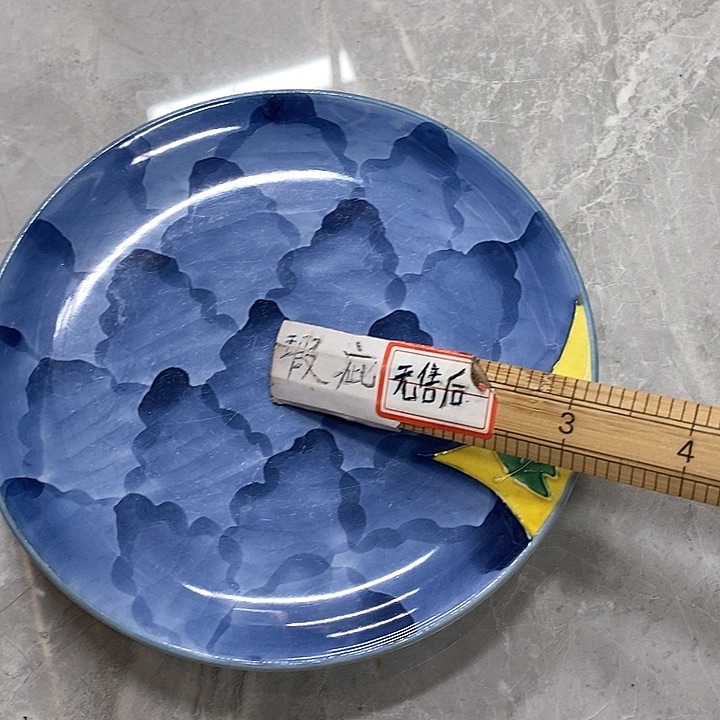 瓷片林*啊啊啊啊啊啊啊啊你好吗