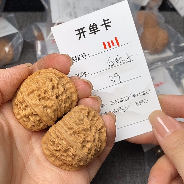 文玩核桃把件1111个哈哈