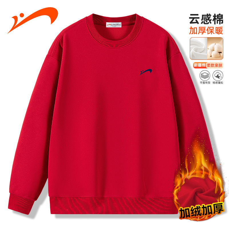 贵人鸟秋冬圆领卫衣男运动上衣女百搭打底衫休闲长袖