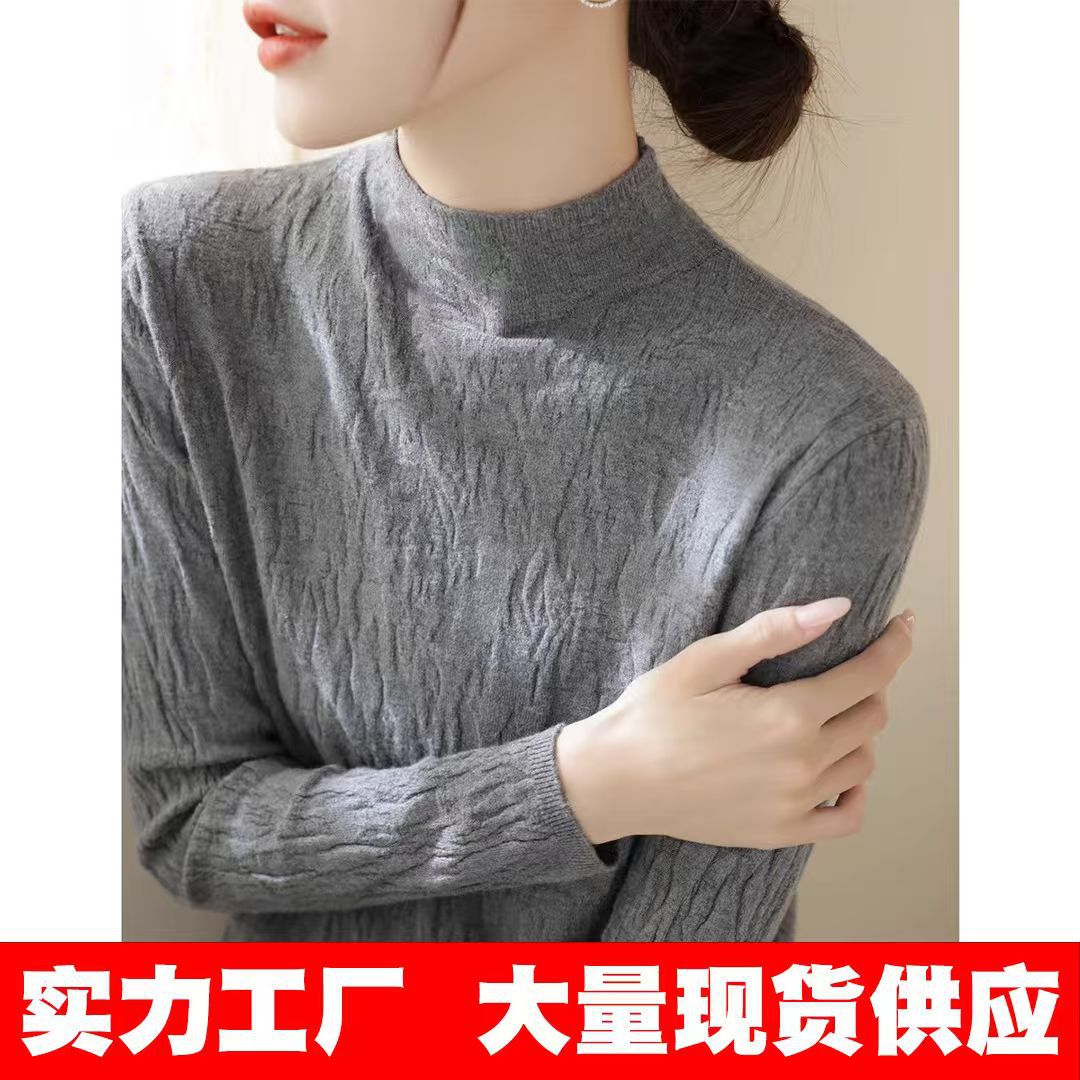 包芯纱面料 2025新款半高领长袖内搭针织打底衫女新款超好看毛衣