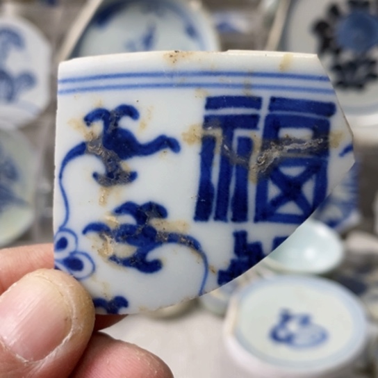 瓷片现代瓷器青花瓷片