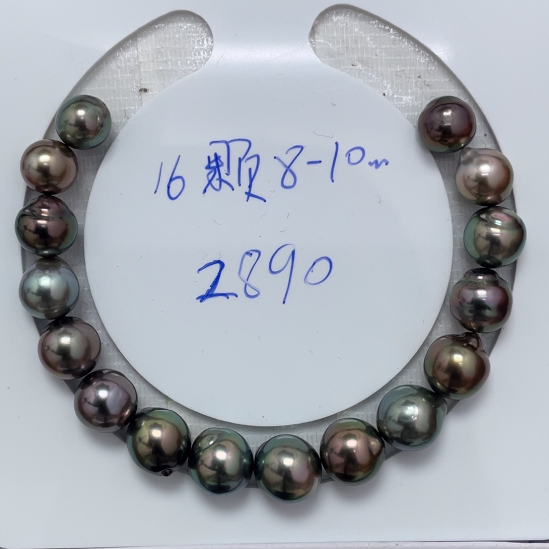 定制海水珍珠未镶嵌裸珠大溪地手链8-10mm