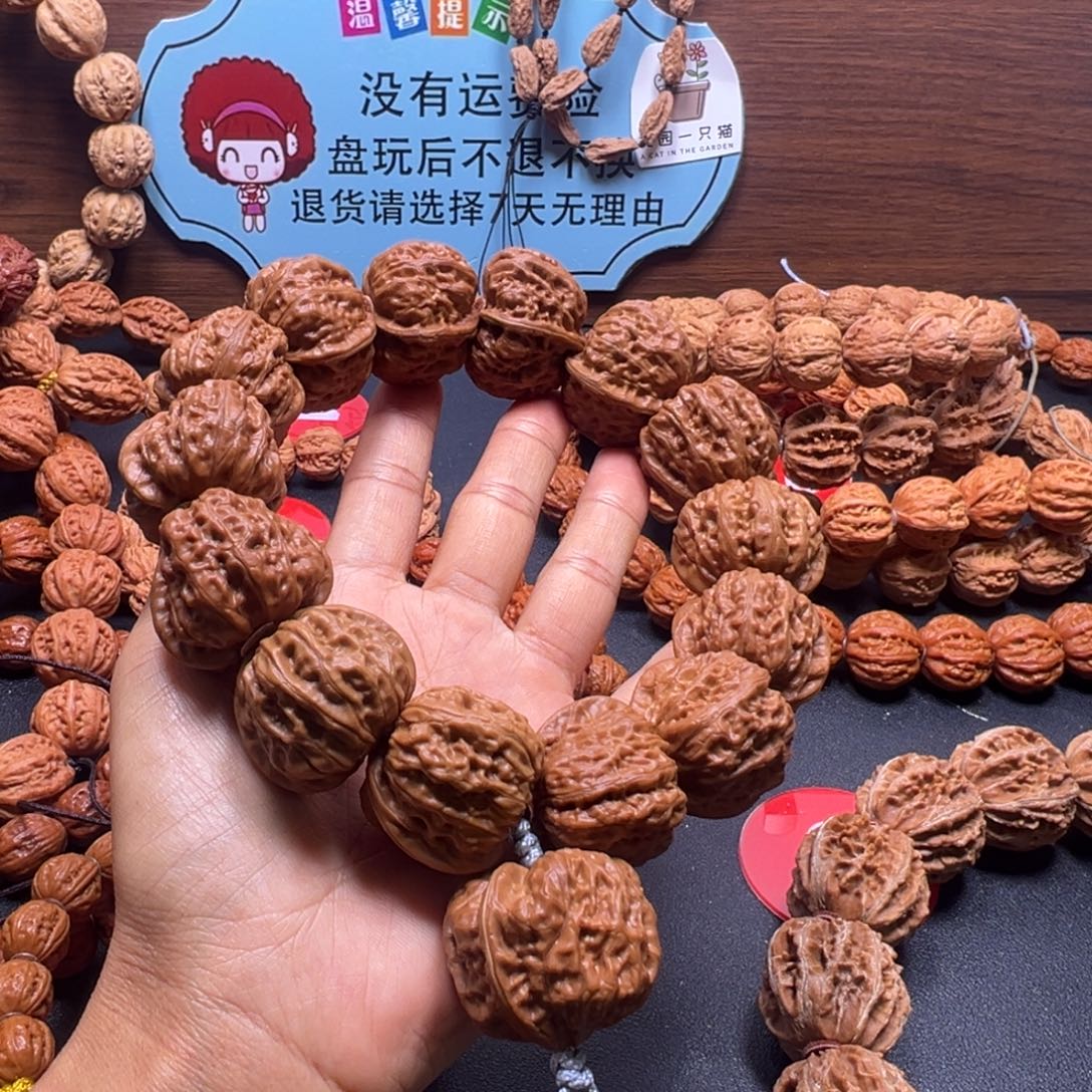 鲲***.吊坠文玩核桃元宝30加