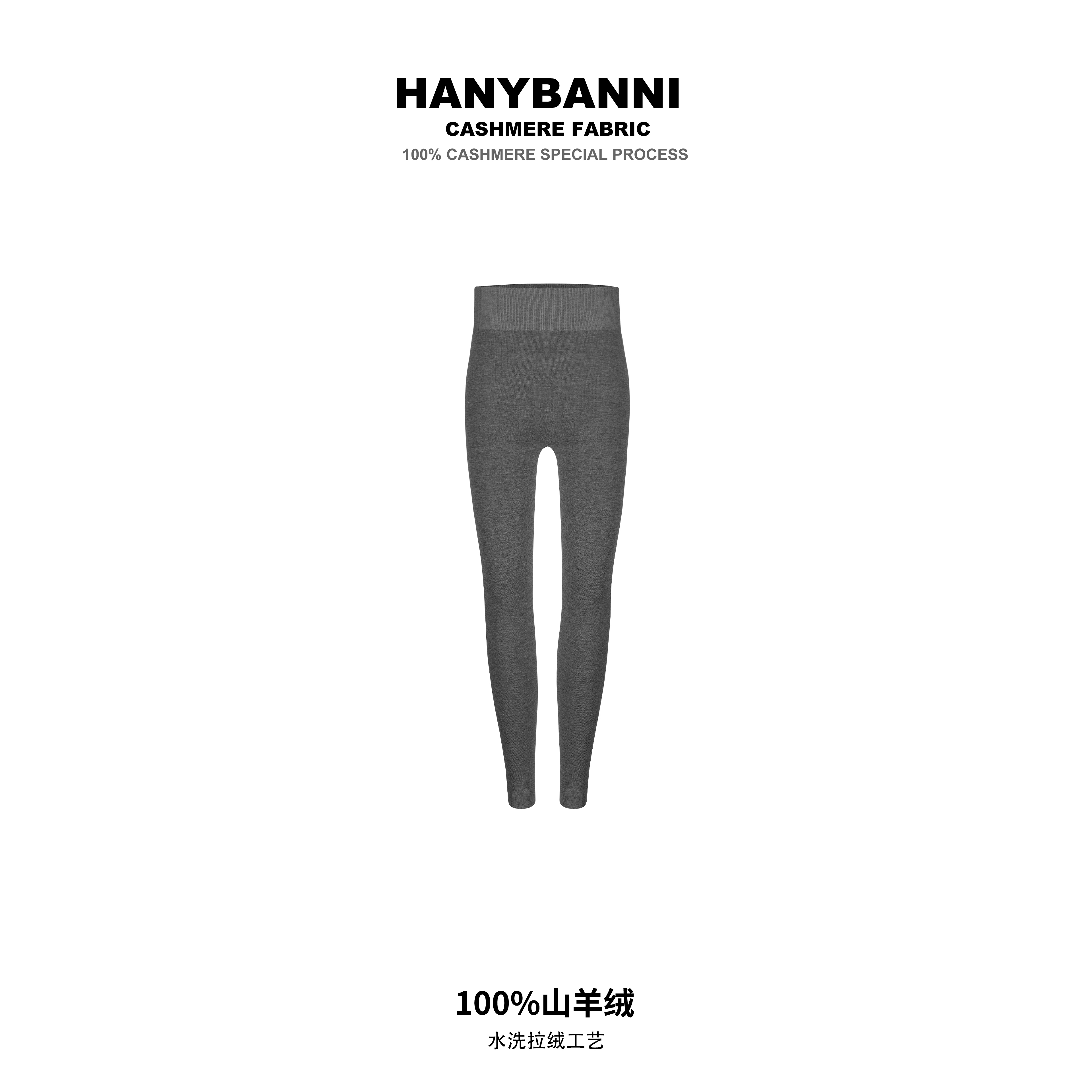 【本色意愿】百分百羊毛美丽诺无缝羊毛打底裤秋冬可机洗亲肤BK33