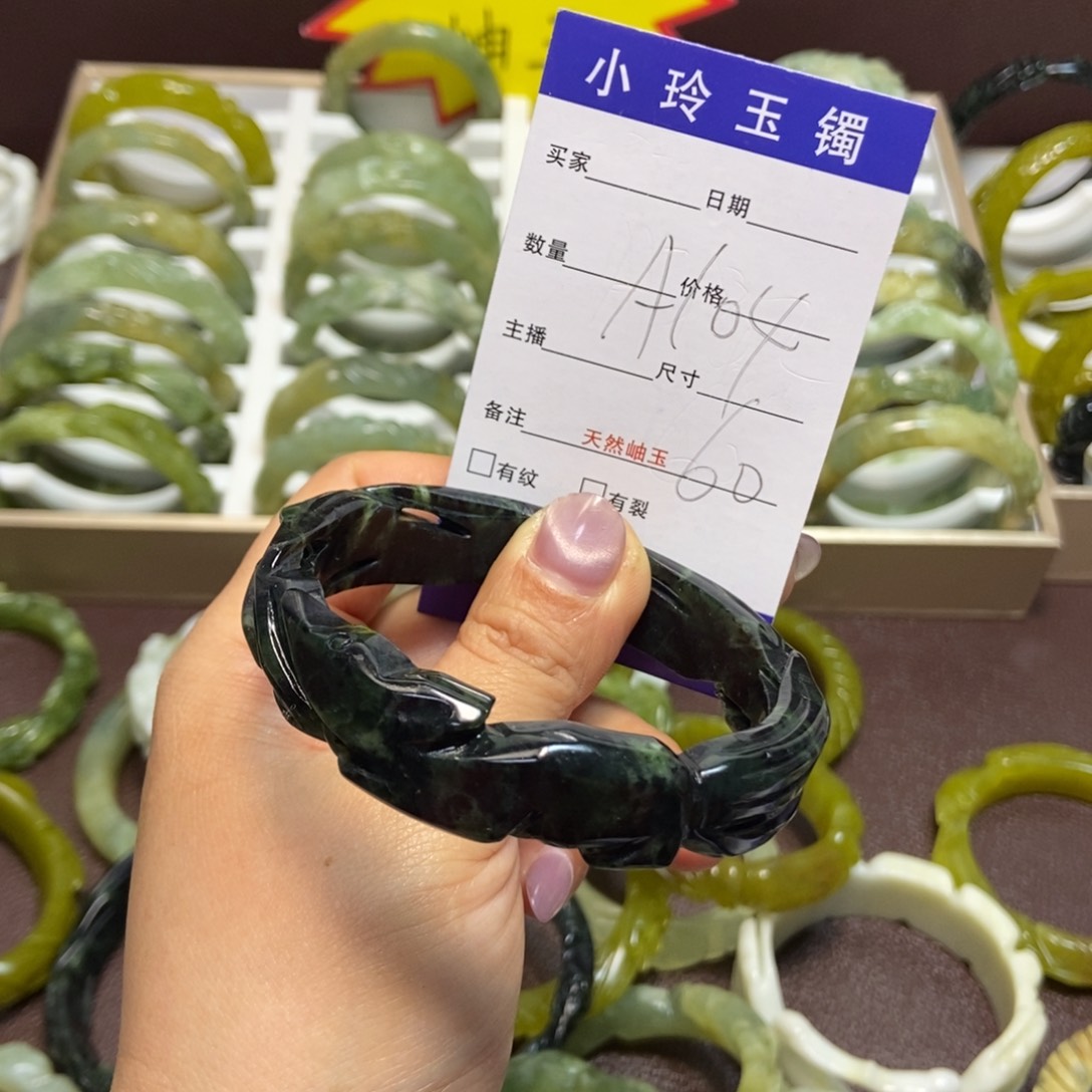 蛇纹石玉手镯未镶嵌