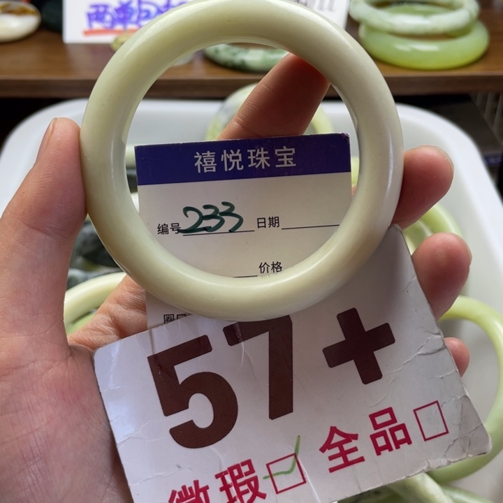 未镶嵌蛇纹石玉手镯