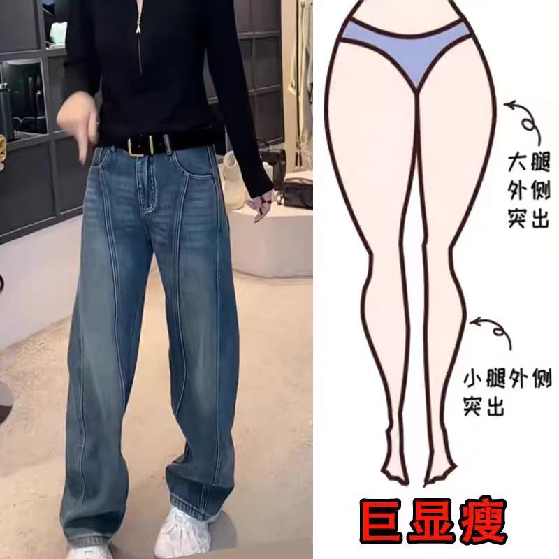 2435#欧货加绒弯刀牛仔裤女洋气显瘦直筒阔腿裤百搭加厚长裤子