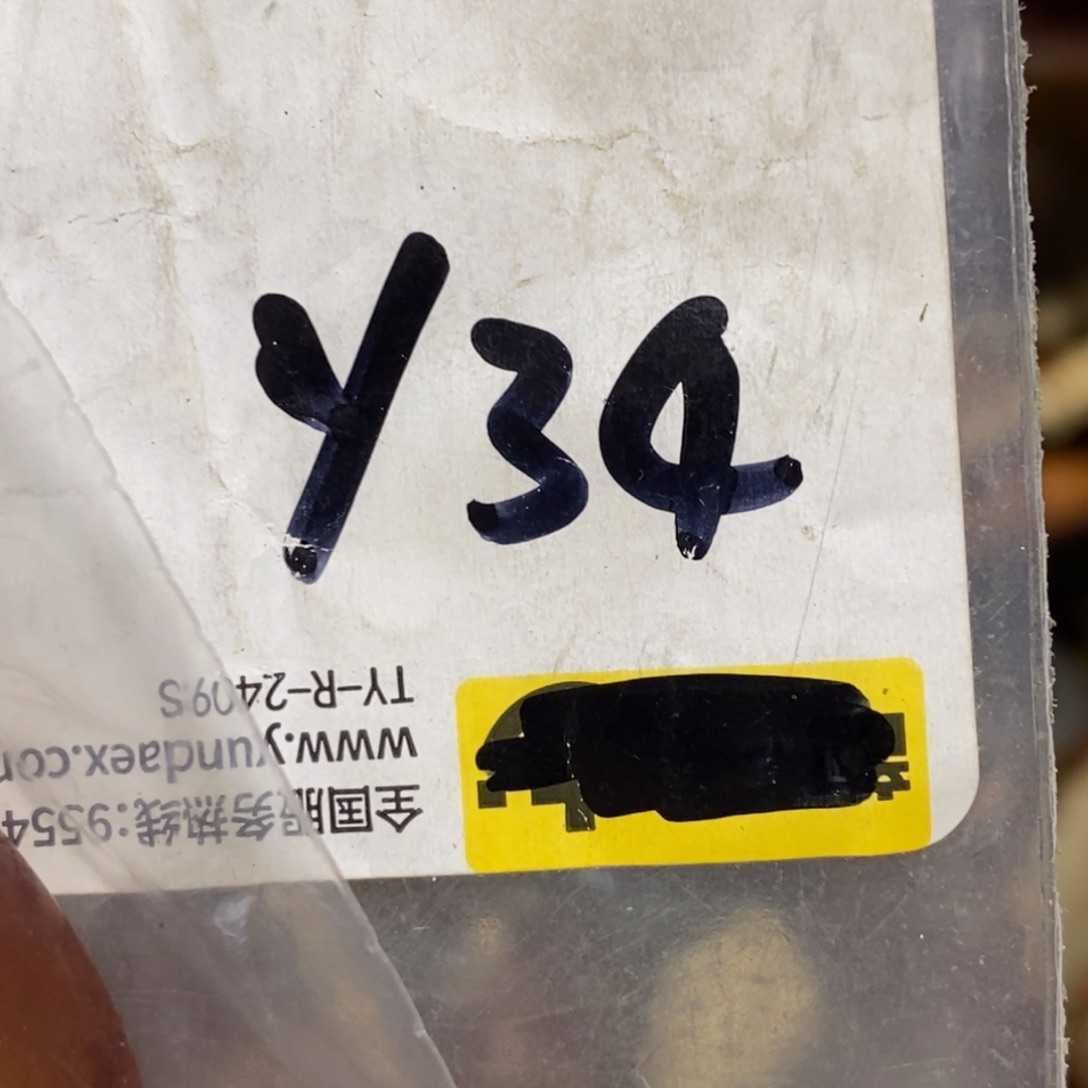 用***8二三九杂项直播间家居饰品专属链接