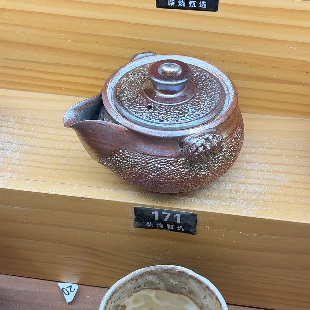 陶园柴烧，精品高货171晃