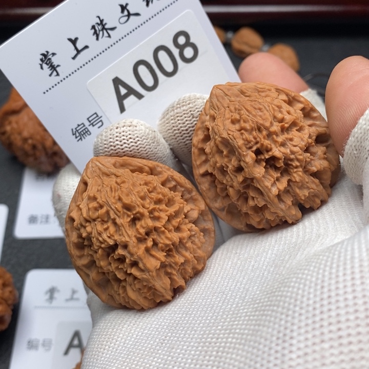 把件文玩核桃满天星008