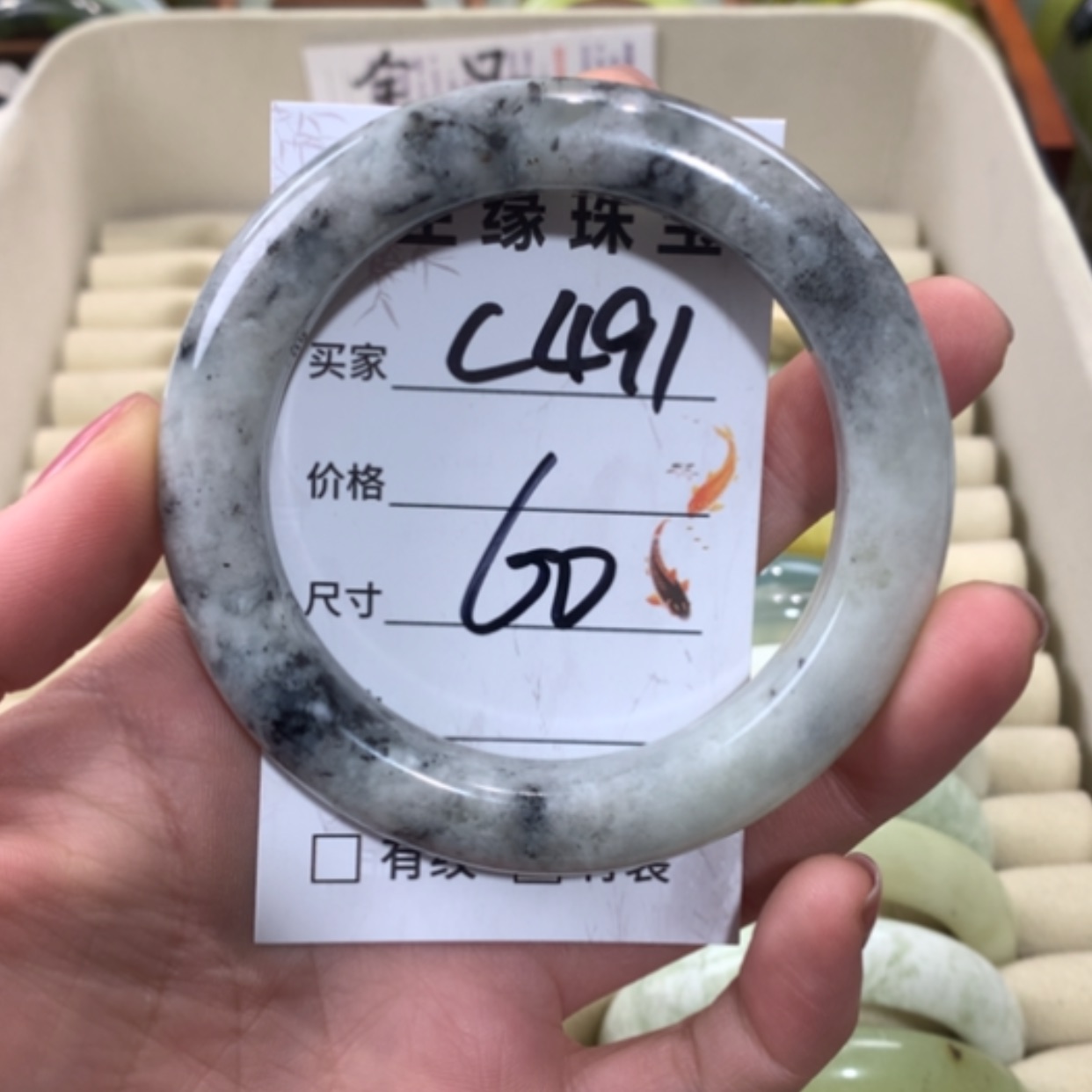 【闪购商品】合金蛇纹石玉手镯