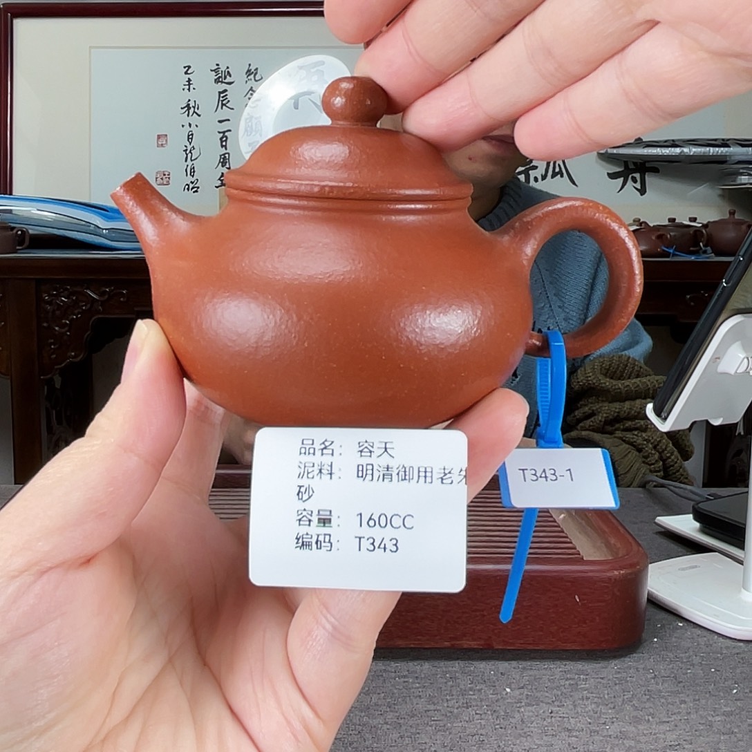 紫砂茶壶方圆紫砂