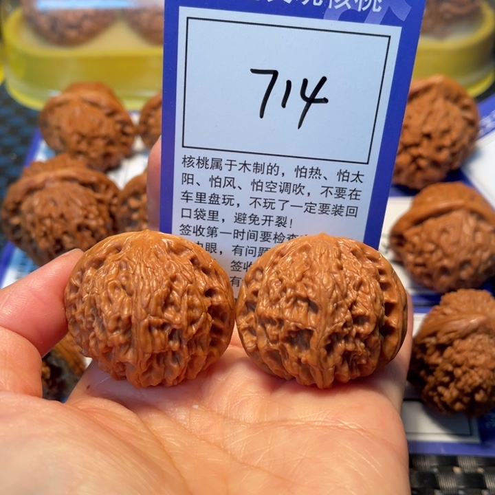 文玩核桃把件714磨盘39