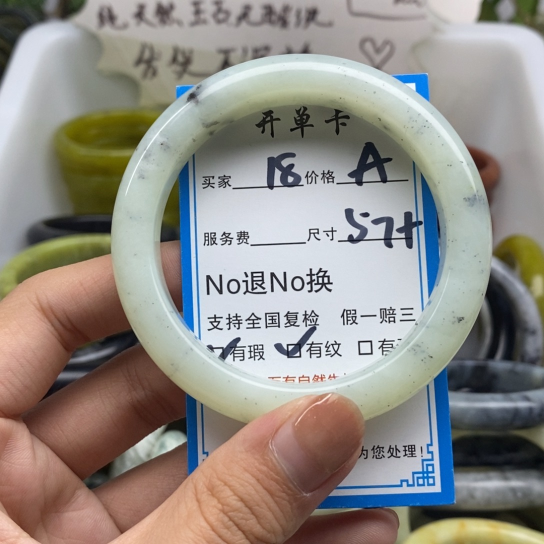 蛇纹石玉未镶嵌手镯