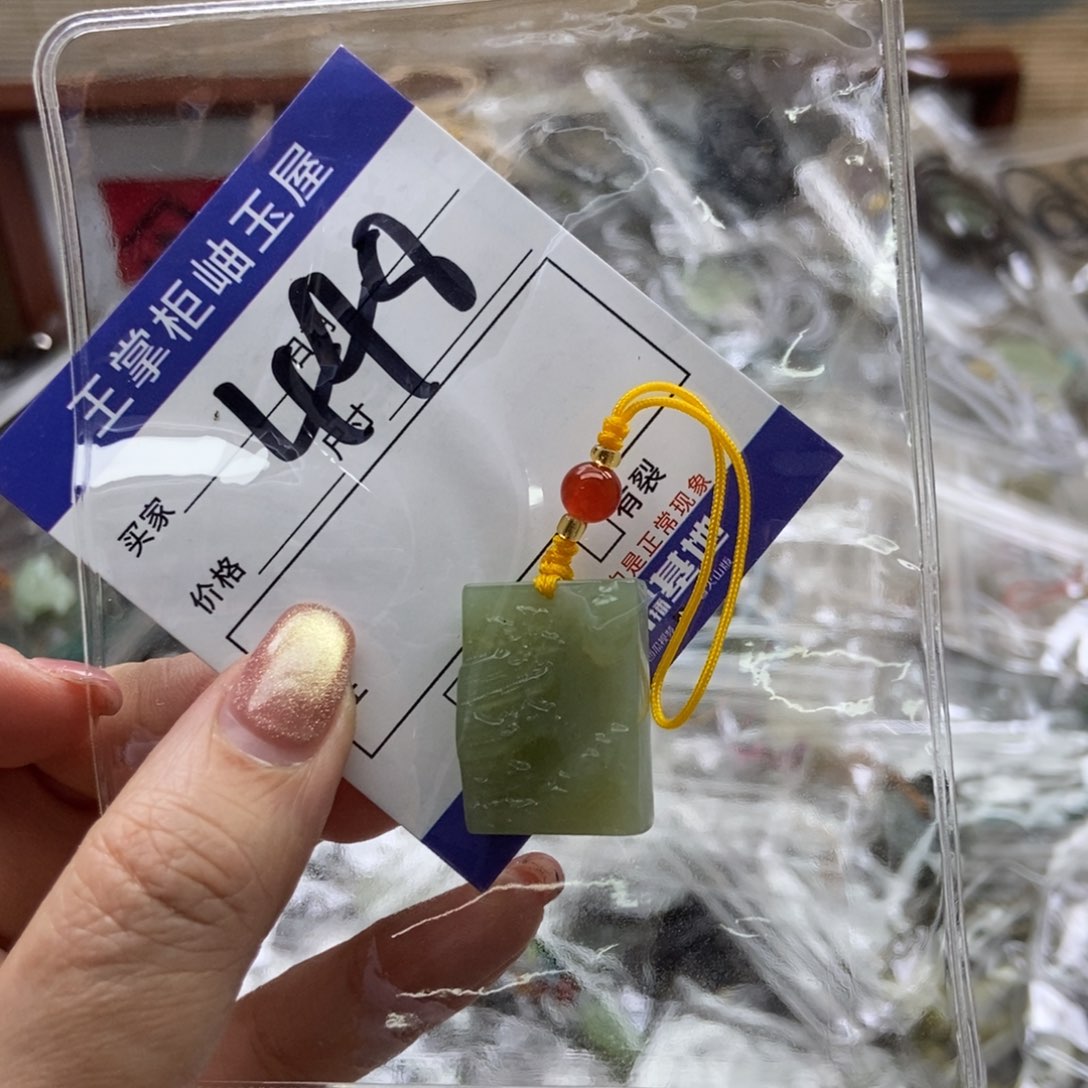岫玉吊坠吊坠未镶嵌