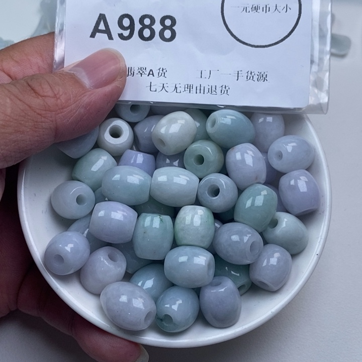 浮***云翡翠未镶嵌颈饰50